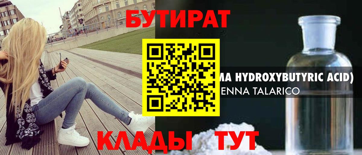 Мефедрон кристаллы  Cocaine  Вход с VPN  МЕТАМФЕТАМИН  МАРИХУАНА  ГАШИШ  Ртищево  Метадон 