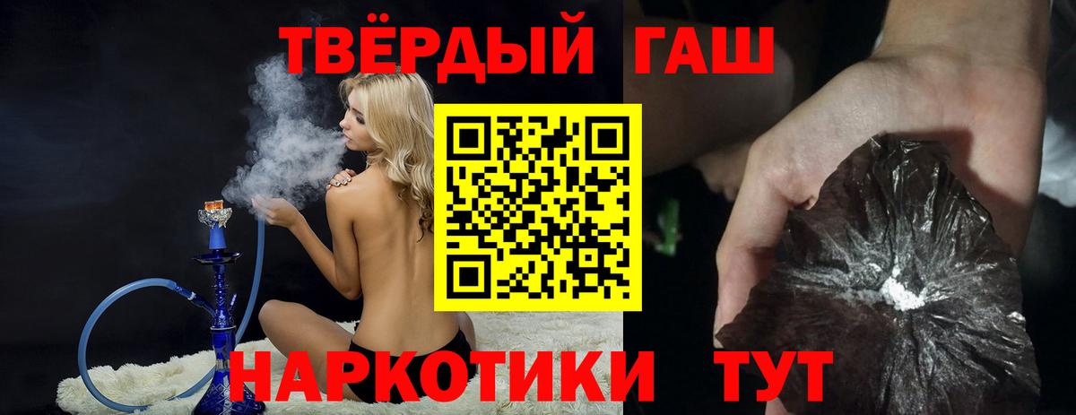 ГАШ Изолятор Ртищево