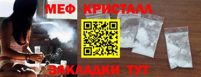 соль ск Лесосибирск