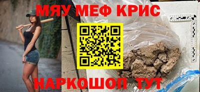 индика Ливны