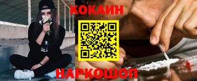 мяу мяу мука Мариинск