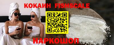 соль ск Лесосибирск
