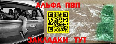 индика Ливны