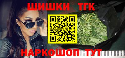 марихуана Ликино-Дулёво