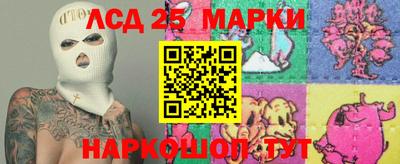 соль ск Лесосибирск