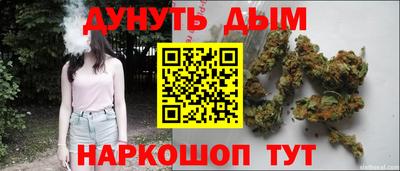 марихуана Ликино-Дулёво