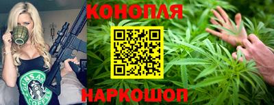 марихуана Ликино-Дулёво