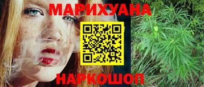 марихуана Ликино-Дулёво