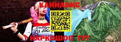 марихуана Ликино-Дулёво