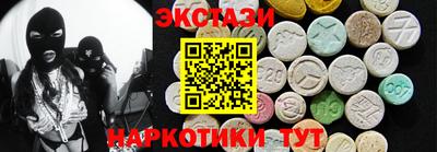 соль ск Лесосибирск