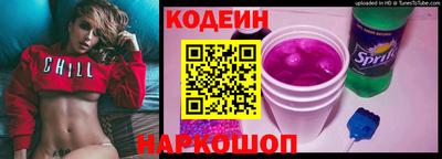 индика Ливны