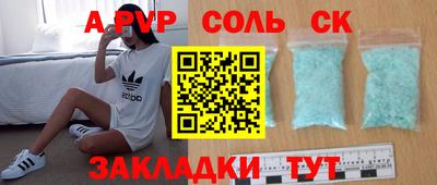 кокс Малгобек