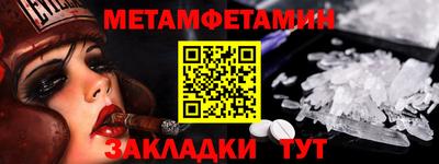 индика Ливны