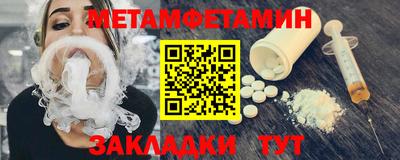 индика Ливны