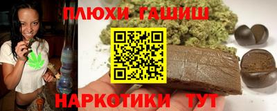 индика Ливны