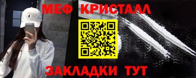 марихуана Ликино-Дулёво