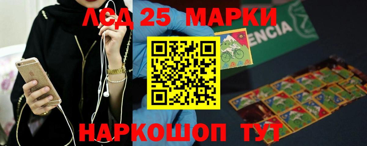 Ртищево  ЛСД экстази кислота  ЛСД экстази кислота  Вход с VPN 