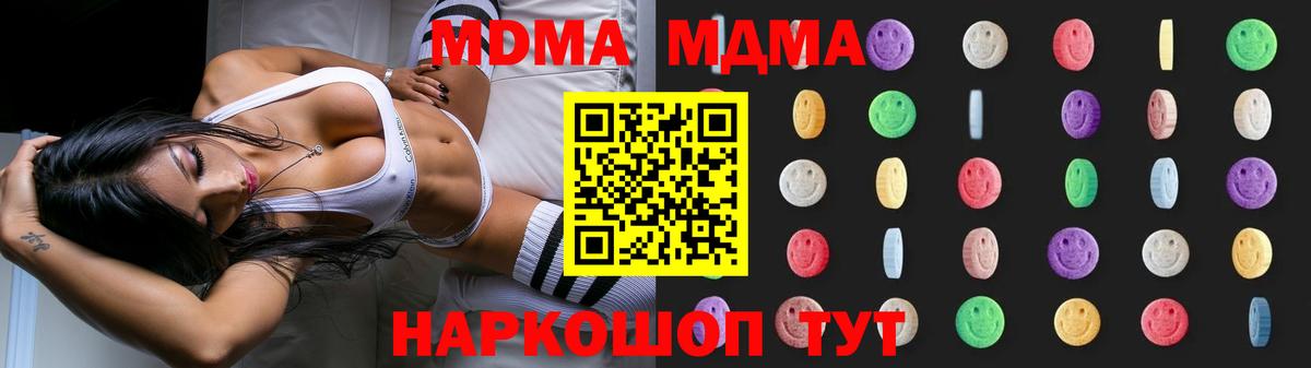 MDMA VHQ Ртищево