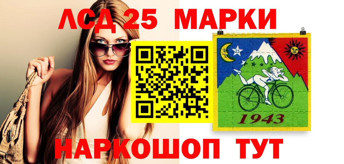 Ртищево  Наркотические марки 1500мкг  Вход с VPN 