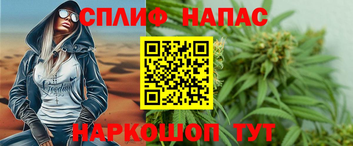 Шишки марихуана Ganja Ртищево
