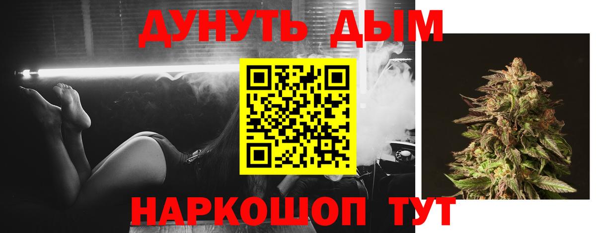 Шишки марихуана сатива  Вход с VPN  Ртищево  МАРИХУАНА Ganja  Бошки Шишки SATIVA & INDICA 